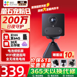萤石 摄像头C2C BC2无线家用监控器1080P高清网络摄像机室内Wifi语音对讲手机远程看家看店 CB2内置电池款-（长久续航） 官方标配+16G升32G+30天云存储