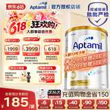 爱他美（Aptamil）澳洲白金版含DHA叶黄素营养新西兰进口婴幼儿配方牛奶粉官方授权 3段【新客无忧退】 效期至27年11月