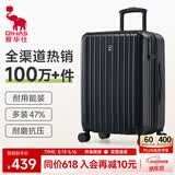 爱华仕行李箱28英寸大容量旅行箱男拉杆箱女密码箱京东自营耐用皮箱黑色