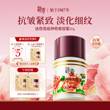 迷奇（MIRACLE）高级神奇美容蜜滋润补水保湿面霜经典国货护肤品生日礼物送女 美容蜜40g*1瓶
