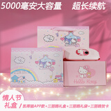 伊琦暖宫腰带大姨妈痛经缓解神器腹部按摩仪月经暖宝宝七夕情人节礼物 【凯蒂猫APP款礼盒装5000毫安】热敷+按摩