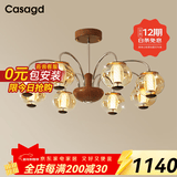 CASAGD中古风客厅灯吊灯2026年新款客厅大灯主灯卧室吊灯餐厅灯中山灯具 【锦光】8头-小爱同学