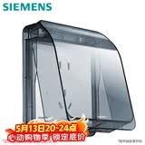 西门子（SIEMENS）开关插座防水盒 螺丝固定 暗装面板防溅盒 透明黑(可90°悬停)