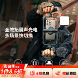 斯莫格（SmallRig）All in One通用手机兔笼拓展框iPhone17ProMax华为小米视频摄影便携直播套件手机视频套装vlog配件 通用拓展框吸附式滤镜转接环 67mm
