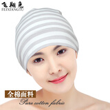飞翔兔全棉睡帽纯棉夏季薄保暖空调男女睡觉厚包头套头巾光头化疗月子帽 夏季薄款纯棉套头帽-白条纹 L码(头围57-59cm)