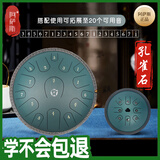 阿萨斯专业演奏级手碟空灵鼓成人版20音高音伴侣大小鼓组合西洋打击乐器