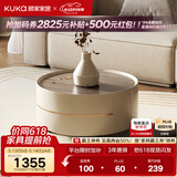 顾家家居（KUKA）茶几简约岩板客厅轻奢茶几电视柜圆形茶台DS7113T 角几