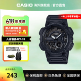 卡西欧（CASIO）手表AEQ-110 潮流运动防水初高中学生考试电子表腕表男款男表礼物 AEQ-110W-1BVDF（店长推荐）