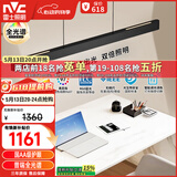 雷士（NVC）凌月led一字长条符合国AA照度与均匀度标准餐厅餐桌吧台餐吊灯