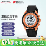 时刻美（skmei）学生运动电子手表初高中生青少年儿童时尚腕表防水闹钟多功能2045
