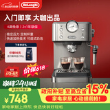 德龙（Delonghi）咖啡机 意式半自动家用15Bar泵压专业压力计 美式咖啡 快速加热技术 可调式奶泡 金属机身EM450.M 银色 小巧机身 稳定压力 定制杯量 自动关机