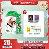 富士（FUJIFILM）instax迷你拍立得相机专用3寸拍立得相纸适用mini7+/41/99/evo/13/12/liplay+等型号 20张白边相纸+相册*1+皮卡丘贴纸*5