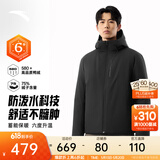 安踏（ANTA）商务羽绒服丨速暖羽绒外套男冬季连帽防泼水保暖内绗不臃肿棉服 【京仓发货-三防科技】基础黑7914-2 2XL (男185)