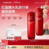 韩束红蛮腰水乳液套装50ml旅行装抗皱紧致补水保湿中小样女护肤化妆品
