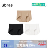 ubras内裤女士无尺码包臀运动瑜伽隐形无痕内裤7A抗菌纯棉底裆