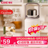 希乐（cille）保温杯大容量男女户外露营便携茶杯手提杯子双饮水杯雪球白