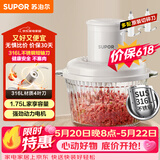 苏泊尔（SUPOR）绞肉机家用 短轴刀辅食机婴儿多功能大容量料理机饺子肉馅蒜蓉机JR69AS-B175【j抖音升级款】