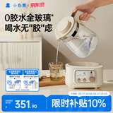 小白熊全玻璃恒温水壶调奶器婴儿电热水壶烧水壶冲奶1.2L 5025随机发货