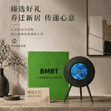 BMBTR1悬浮歌词音箱艺术大师BMBT蓝牙黑胶字幕客厅乔迁新家节日礼物 BMBT艺术音响