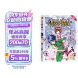 斗罗大陆第一部：漫画版22