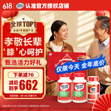Move Free益节氨糖软骨素绿瓶120粒*2+UC2专利骨胶原75粒甄选礼盒 送长辈