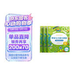 学而思 学前七大能力课堂思维启蒙第一课 幼儿园小班适用（3-4岁）123套装3册 幼小衔接必备 培养数学思维综合能力 配套趣味贴纸 动画视频3-6岁儿童绘本书籍读物