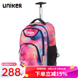 uniker小学生拉杆书包男双肩背包女行李包休闲中学生书包轻便拉杆包 星河14226M