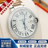 卡地亚（Cartier）【二手99新】卡地亚(Cartier) 蓝气球系列男士腕表手表 自动机械钟表 瑞士名表 【42.1mm机械-后镶钻钢带】W69012Z4