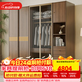 天坛衣柜 全实木胡桃原木简约现代卧室家具 新中式衣橱平开门大衣柜 玻璃双门衣柜