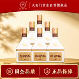 华都 燕岭春春晓 酱香型白酒 53度 500ml*6整箱装 