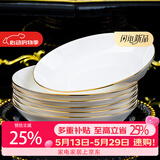 康琴（KANGQIN）白钻石金边家用盘子菜盘方形异形菜盘网红款整套陶瓷餐具餐盘碗盘 【描金】7英寸钻石盘6个装