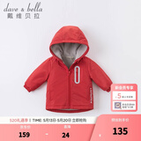 戴维贝拉（DAVE＆BELLA）童装宝宝衣服儿童外套男童春秋女童春装大童秋冬加绒户外运动服装 红色【DBJ15531】 110 cm（建议身高100-110cm) cm（建议身高100-110cm）