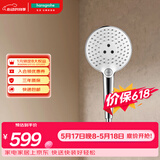 汉斯格雅（Hansgrohe）手持花洒喷头飞雨120三速圆形花洒26531407