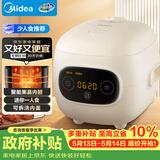 美的（Midea）大眼萌 智能电饭煲电饭锅1.2L迷你1-2人宿舍萌趣 黑晶内胆微压蒸煮米饭锅FB12X1-306E