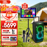 JBL PARTYBOX320 蓝牙音箱 家庭KTV音响套装 广场舞拉杆音箱 移动户外便携 礼物 国家补贴 【顶配版】320+JBL话筒+16寸点歌机