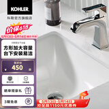 科勒（KOHLER） 台盆脸盆陶瓷盆台下盆线下门店款卡斯登方形台盆 20414T-0