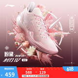 李宁利刃4 V2丨减震止滑篮球鞋男鞋透气网面低帮稳定实战比赛鞋运动鞋 【粉黛】甜杏粉/淡玫瑰粉-3 41
