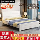 兴瑀汇实木床1.5米1.8m新中式双人床胡桃色木床主卧家用现代简约单人 白色床+20cm弹簧椰棕床垫 1.8米*2米框架结构