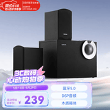 漫步者（EDIFIER） R206BT 多媒体蓝牙音箱 电脑音响立体声U盘播放2.1声道低音炮 黑色