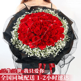 领香鲜花速递香槟玫瑰花束送女友老婆生日礼物全国同城配送 33朵红玫瑰花束—爱你三生三世