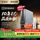 史密斯（A.O.SMITH）佳尼特【26年新品】蓝鲸1200G家用净水器厨房专用台下净水机直饮一体机10年RO膜CR3200AE3价保618