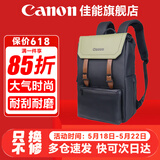 佳能（Canon） 原装相机包 单反相机包 摄影包 微单相机包 单肩包 双肩包专业摄影相机包适用佳能5D4 6D2 R5 R6 佳能原装复古摄影双肩包 晒单享免费换新服务