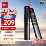 得力（deli）录音翻页笔 便携随身专业录音笔PPT翻页笔二合一学生教师上课演讲 会议培训采访16G内存MP132