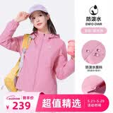 骆驼（CAMEL）薄绒风衣女户外防泼水修身梭织外套 J23CAYL6066 极光粉 XL
