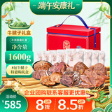 康新牧场三花趾牛腱子牛肉端午礼盒1600g高大上纯牛肉礼品送领导