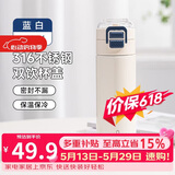 希乐保温杯保冷杯316不锈钢大容量吸管杯男女学生户外便携提手双饮杯