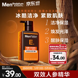 曼秀雷敦男士能量水活洁面乳150ml 补水保湿洗面奶收缩毛孔去除污垢