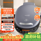 九阳（Joyoung）电饼铛三明治机早餐机36mm深烤盘0氟钛瓷超耐磨少油家用煎烤机大火力烙饼锅GK550Pro