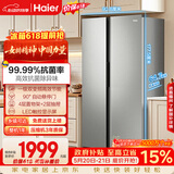 海尔「家宴系列」539L对开门冰箱黑金净化一级能效风冷无霜大容量抗菌BCD-539WGHSSEDH9国家补贴