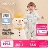 巴拉巴拉童装婴儿连体衣轻薄羽绒服宝宝衣服冬装抱衣爬服男童女童萌趣 白蓝色调-白鸭绒 100 cm-充绒量53g